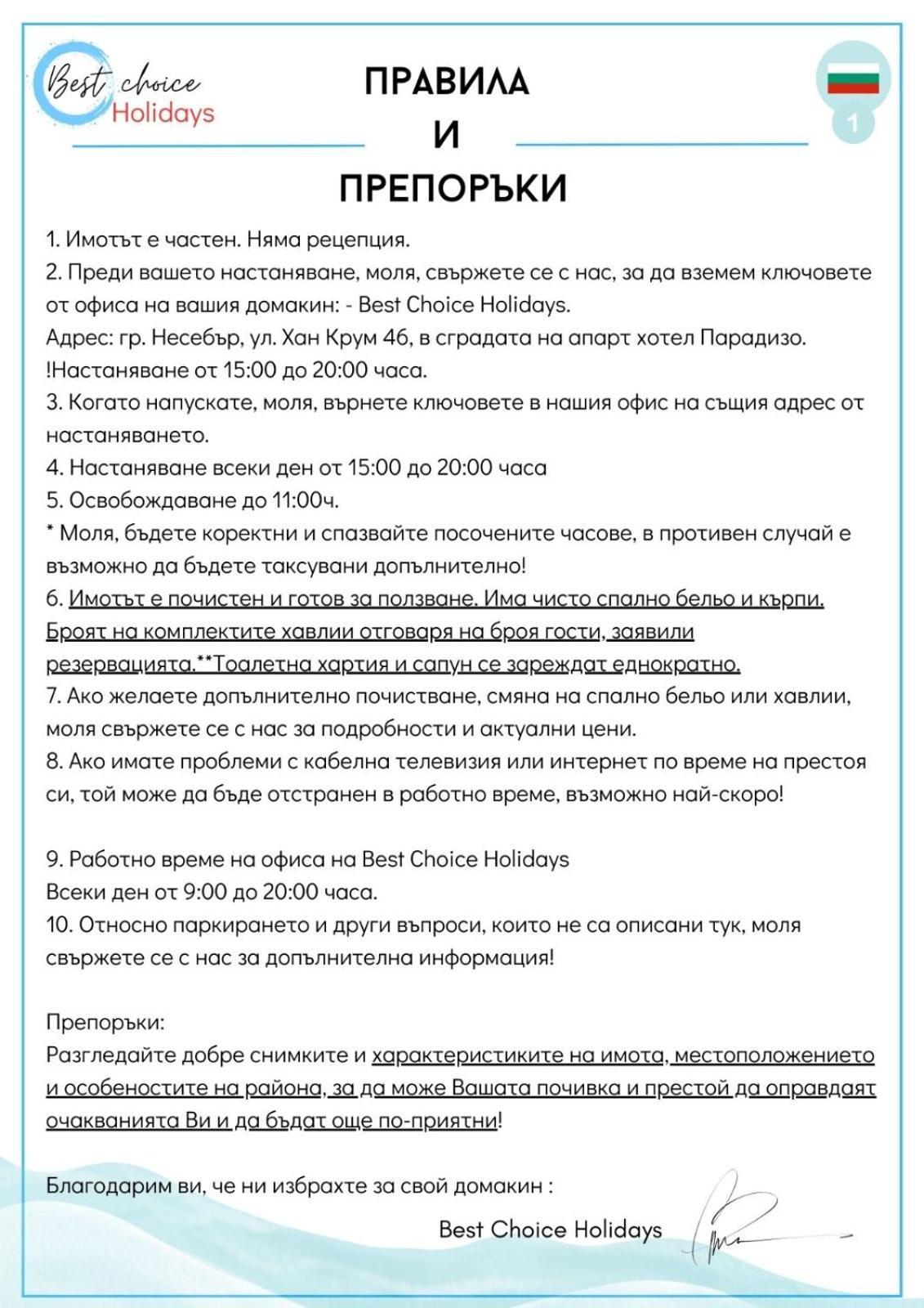 Esperanto 402 Large Studio Słoneczny Brzeg Zewnętrze zdjęcie